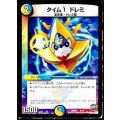 〔状態A-〕タイム1ドレミ【-】{DMD306/13}《多》
