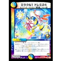 〔状態A-〕ミラクル1ドレミ24【R】{P77/Y15}《多》