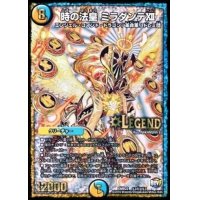 〔状態A-〕時の法皇ミラダンテXII【SE2】{DMR22L3秘2/L3}《多》