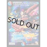 〔状態B〕疾封怒闘キューブリック【-】{P59/Y12}《多》