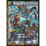 百族の長プチョヘンザ【LEG】{DMR21L1/L2}《多》