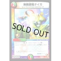 無頼勇騎タイガ【-】{P78/Y12}《多》