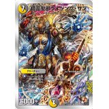 〔状態B〕精霊聖邪ライジング・サン【-】{DMD148/13}《多》