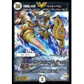 〔状態B〕「戦慄」の頂べートーベン【V】{DMX25V5/V12}《無》