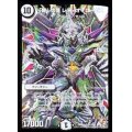 〔状態B〕「智」の頂レディオ・ローゼス【SR】{DMR05S2/S7}《無》