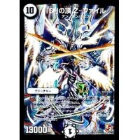 〔状態B〕「謎」の頂Z-ファイル【SR】{DMR07S1/S5}《無》