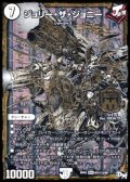 ジョリー・ザ・ジョニー【SE3】{RP01M1秘3/M1}《無》