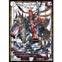 ジョリー・ザ・ジョニー【MAS】{RP01M1/M1}《無》