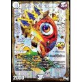 〔状態A-〕バイナラドア【R】{Coro40th2/3}《無》
