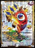 〔状態A-〕バイナラドア【R】{Coro40th2/3}《無》