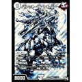 〔状態B〕バレット・ザ・シルバー【SE】{RP02S1秘/S10}《無》