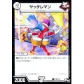 〔状態A-〕ヤッタレマン【C】{P36/Y16}《無》
