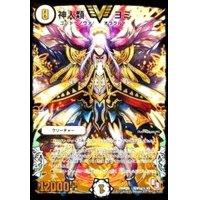 〔状態B〕神人類ヨミ【SE】{DMR09秘V1a/秘V2}《無》