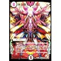 〔状態A-〕神人類ヨミ【SE2】{DMR09秘V1b/秘V2}《無》