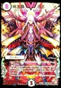 〔状態B〕神人類ヨミ【SE2】{DMR09秘V1b/秘V2}《無》