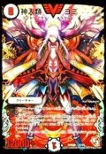 神人類ヨミ【V】{DMR09V1/V2}《無》