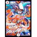 神聖牙UKパンク【SE】{DMR11秘V1a/秘V2}《無》