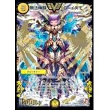 〔状態B〕無法神類G・イズモ【SE3】{DMR12秘V1c/秘V2}《光》