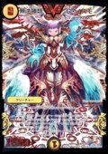 〔状態A-〕無法神類G・イズモ【V】{DMR12V1/V2}《光》