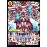 〔状態B〕無法神類G・イズモ【V】{DMR12V1/V2}《光》