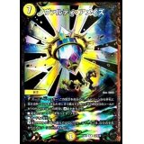 〔状態B〕ノヴァルティ・アメイズ【R】{EX01G4/G10}《光》