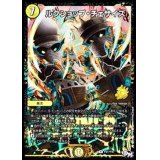 〔状態B〕ルクショップ・チェサイズ【R】{P27/Y16}《光》