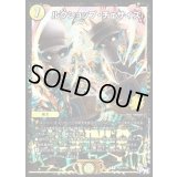 〔状態B〕ルクショップ・チェサイズ【R】{P27/Y16}《光》