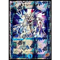 エナジー・ライト【C】{DMC6318/19}《水》