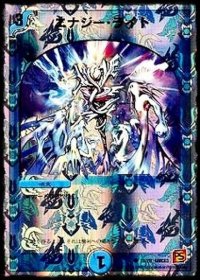 エナジー・ライト【C】{DMC6318/19}《水》