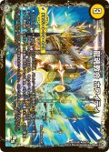 〔状態A-〕龍魂教会ホワイティ/極真龍魂オール・オーバー・ザ・ワールド【R】{DMR16極6b/54/6a/54}《超次元》