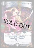 〔状態C〕ボーンおどり・チャージャー【-】{P40/Y12}《闇》