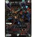 〔状態A-〕ジョット・ガン・ジョラゴン【MDG】{RP05MD1/MD1}《無》