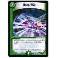 〔状態A-〕神秘の宝箱【R】{DMX1467/84}《自然》
