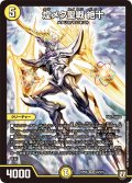 〔状態B〕煌メク聖戦絶十【SR】{RP06S3/S10}《光》