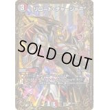 リロード・チャージャー【UGC】{RP06G5/G5}《多》