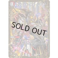 リロード・チャージャー【UGC】{RP06G5/G5}《多》