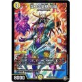 〔状態B〕煌メク聖壁灰瞳【SR】{EX0222/84}《光》