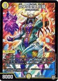 〔状態B〕煌メク聖壁灰瞳【SR】{EX0222/84}《光》