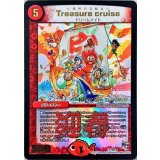 〔状態A-〕Treasurecruise(七福神の宝船巡り)【-】{1/1/2016}《火》