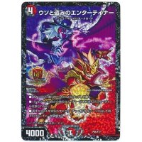〔状態A-〕ウソと盗みのエンターテイナー【-】{P65/Y17}《多》