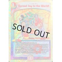 〔状態B〕SpreadJoytotheWorld!(デュエ友こぞりて)【-】{12/25/2014}《多》