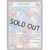 〔状態B〕SMAPON【-】{EX0319/69}《火》
