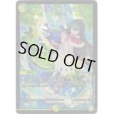 フェニックス・ライフ【-】{EX0328/69}《多》
