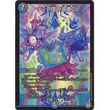 〔状態B〕テック団の波壊Go!【R】{EX0348/69}《多》