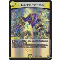 〔状態B〕ロジック・サークル【C】{EX0364/69}《光》