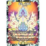 転生ノ正裁Z【C】{RP0763/94}《光》