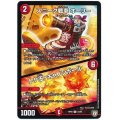 スニーク戦車オーリー/トゲ玉・キャノンボール【R】{RP0523/93}《火》