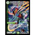 連鎖類超連鎖目チェインレックス【SR】{DMX19S43h/???}《自然》