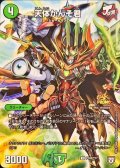〔状態B〕天体かんそ君【U】{P103/Y17}《自然》