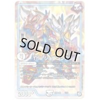 TheジョラゴンGS【-】{SpDeck61/15}《GR》
